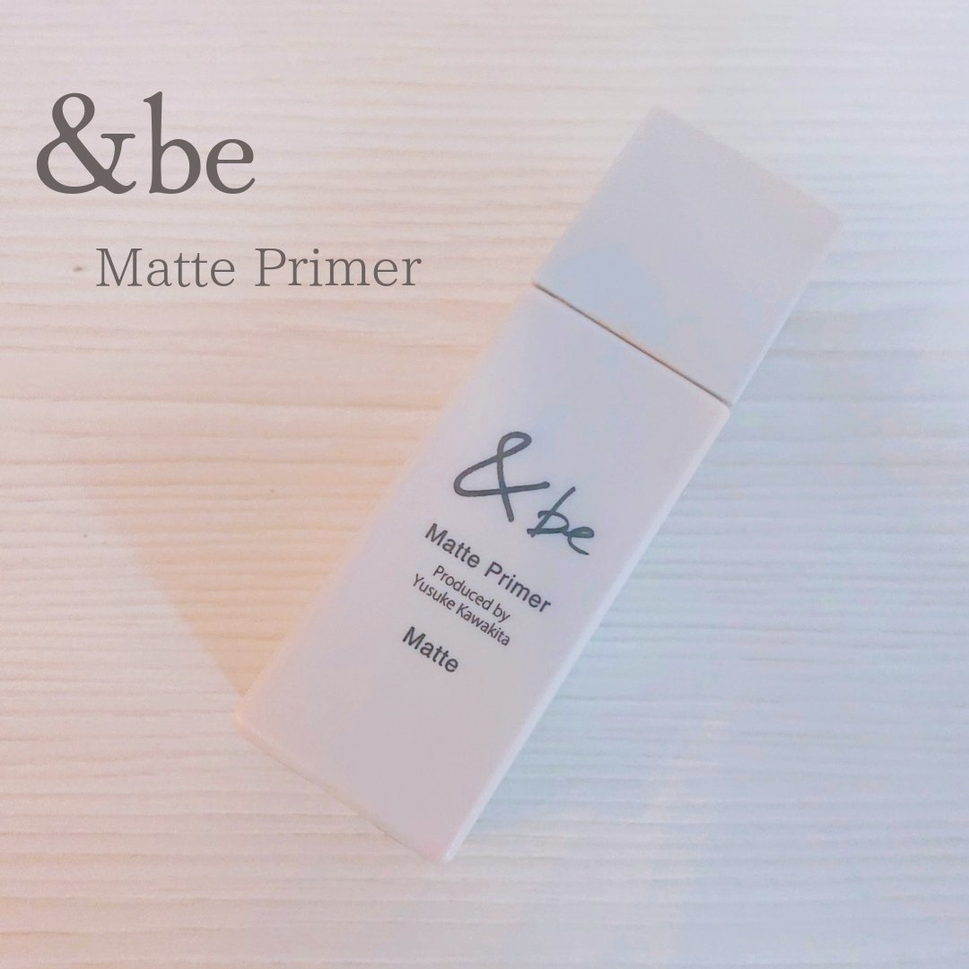 &be マットプライマー/＆be/化粧下地を使ったクチコミ（1枚目）