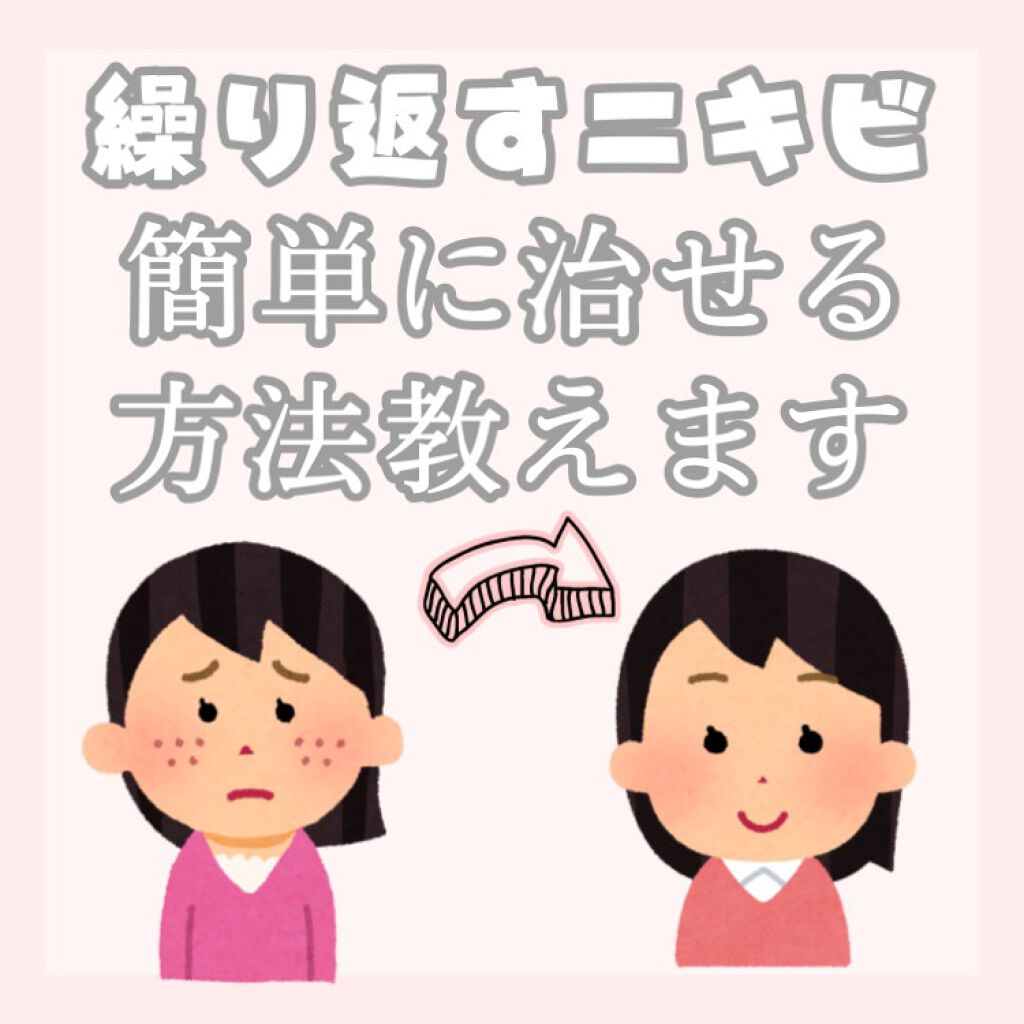 DHC ビタミンＣハードカプセル/DHC/美容サプリメントを使ったクチコミ（1枚目）