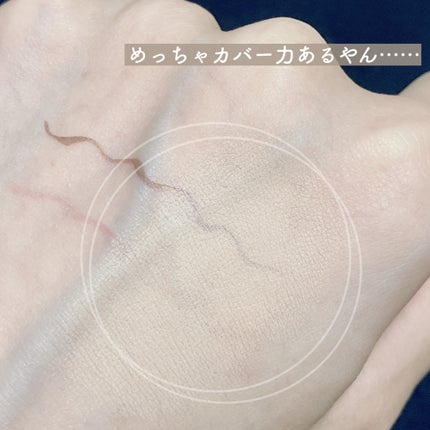 カバーアッププロコンシーラー/TFIT/パレットコンシーラーを使ったクチコミ(5枚目)