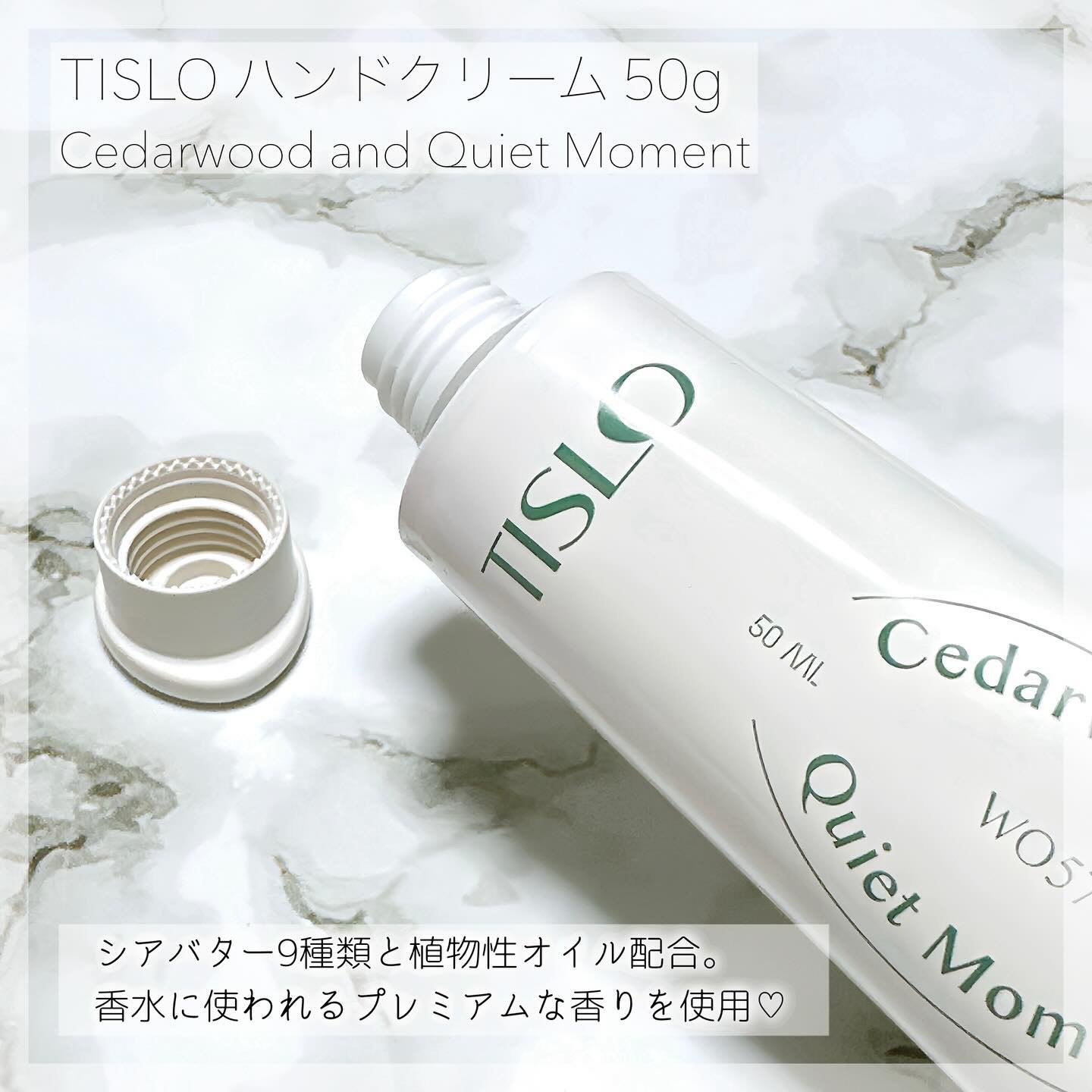 Cedarwood and Quiet Moment/Hand Cream/TISLO/ハンドクリームを使ったクチコミ（2枚目）