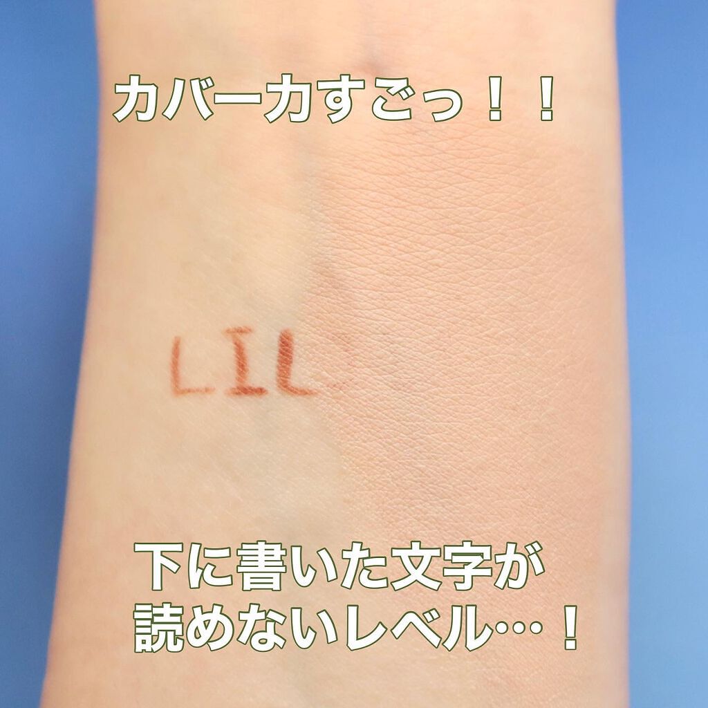 みつ on LIPS 「見つけた!理想のクッションファンデ!============..」(5枚目)