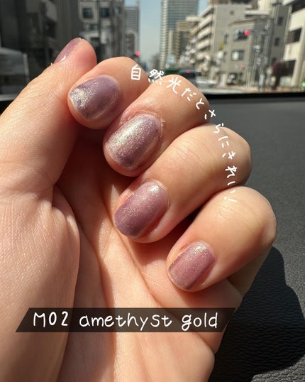 GELiSM (ジェリズム)/D-UP/ジェルネイルを使ったクチコミ(2枚目)