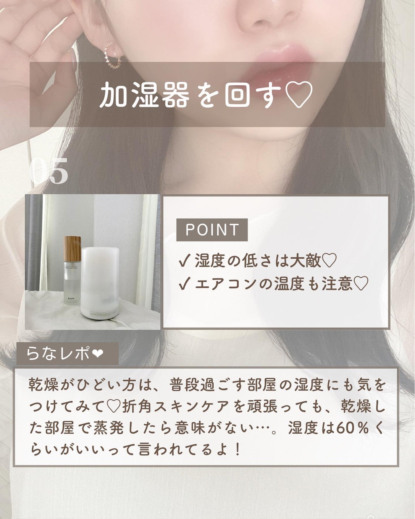 らな ♡ 韓国スキンケア / 韓国コスメ on LIPS 「中の人→ @lana__cosme【乾燥肌のための!美容ルーテ..」(6枚目)