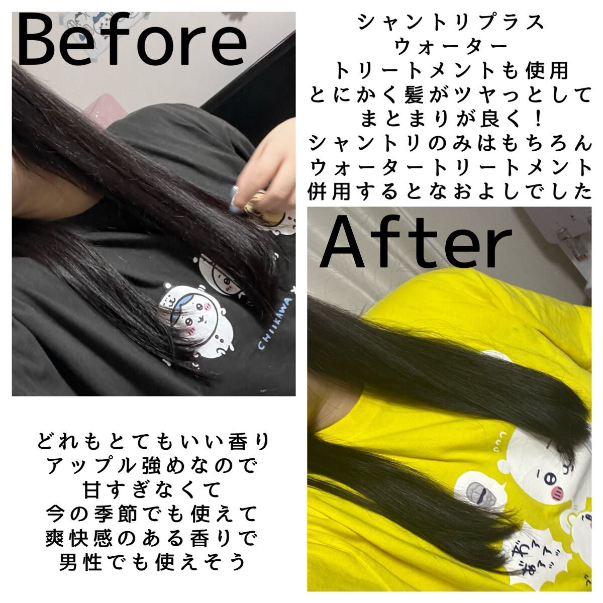 SSビオリス ボタニカル シャンプー/ヘアコンディショナー(ディープモイスト)/SSビオリス/市販シャンプーを使ったクチコミ(5枚目)