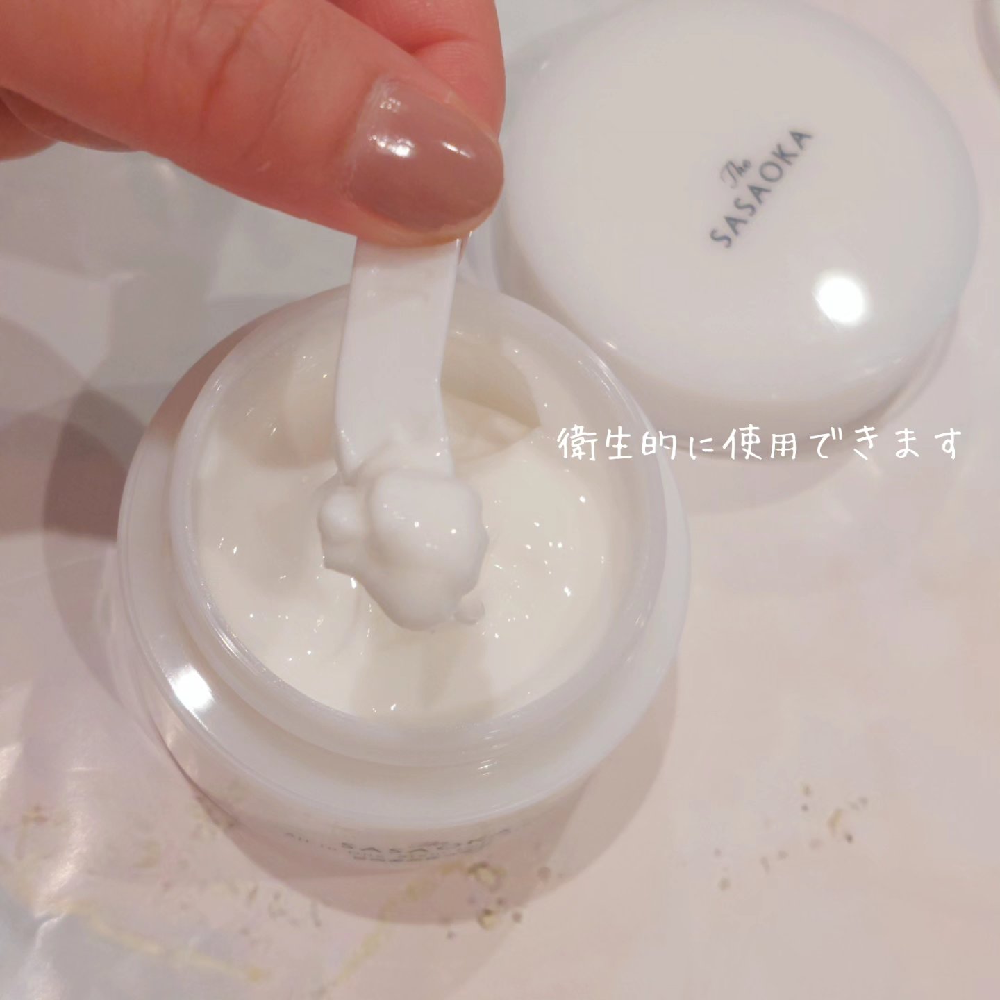 笹岡オールインワンクリーム/笹岡薬品/オールインワン化粧品を使ったクチコミ（3枚目）