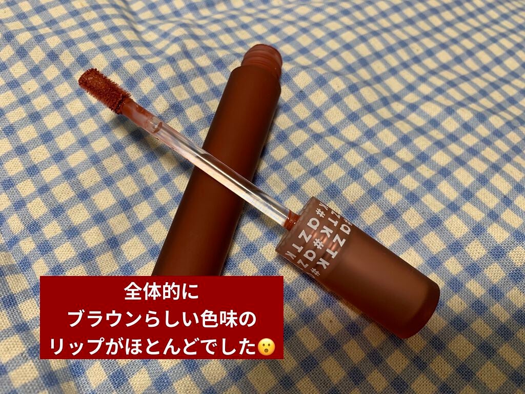 エアリーマットリップ/aZTK/口紅を使ったクチコミ(2枚目)