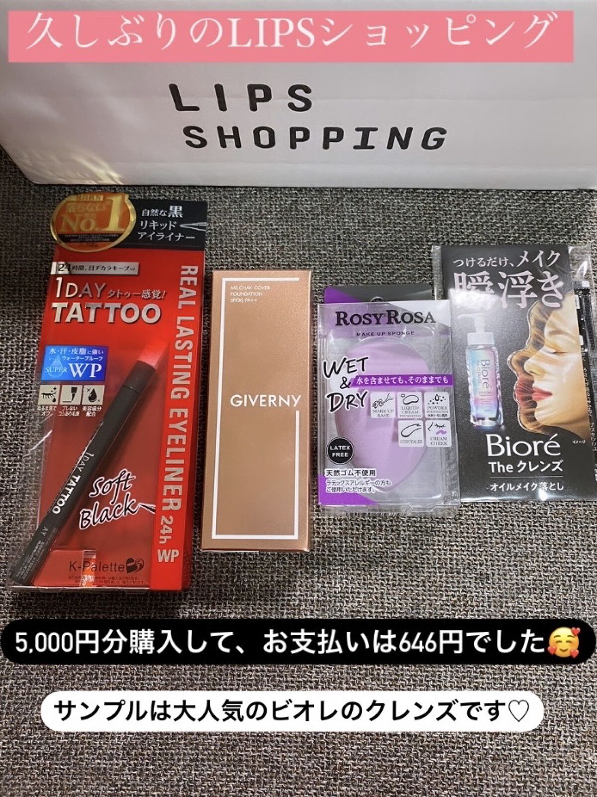 リアルラスティングアイライナー24hWP/K-パレット/リキッドアイライナーを使ったクチコミ（1枚目）