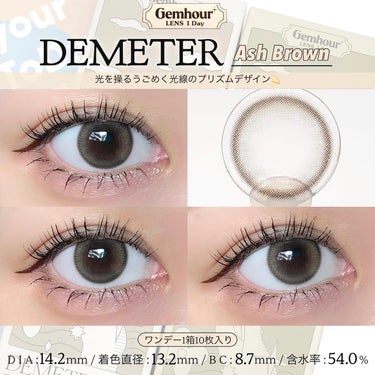 DEMETER/Gemhour lens/カラーコンタクトレンズを使ったクチコミ（3枚目）