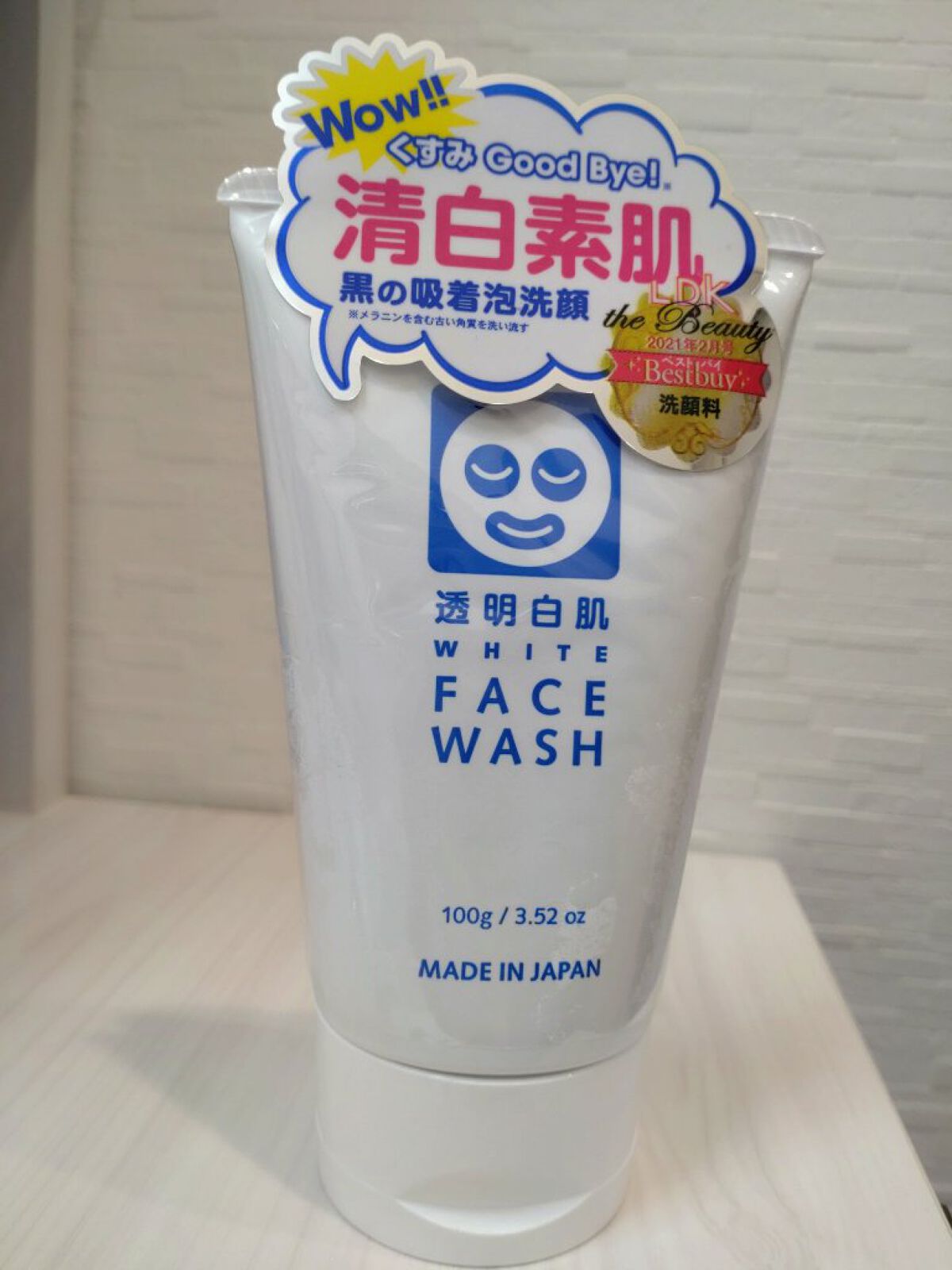 ホワイトフェイスウォッシュ/透明白肌/洗顔フォームを使ったクチコミ（1枚目）