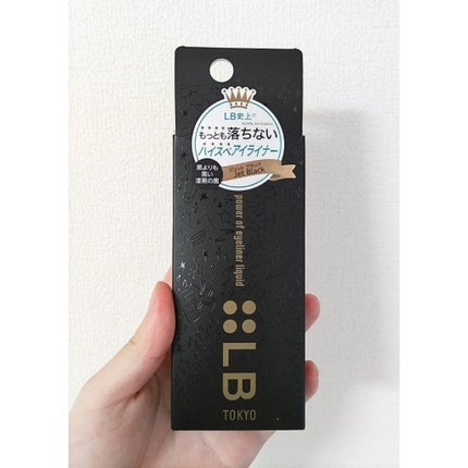 パワーオブアイライナー リキッド/LB/リキッドアイライナーを使ったクチコミ(6枚目)