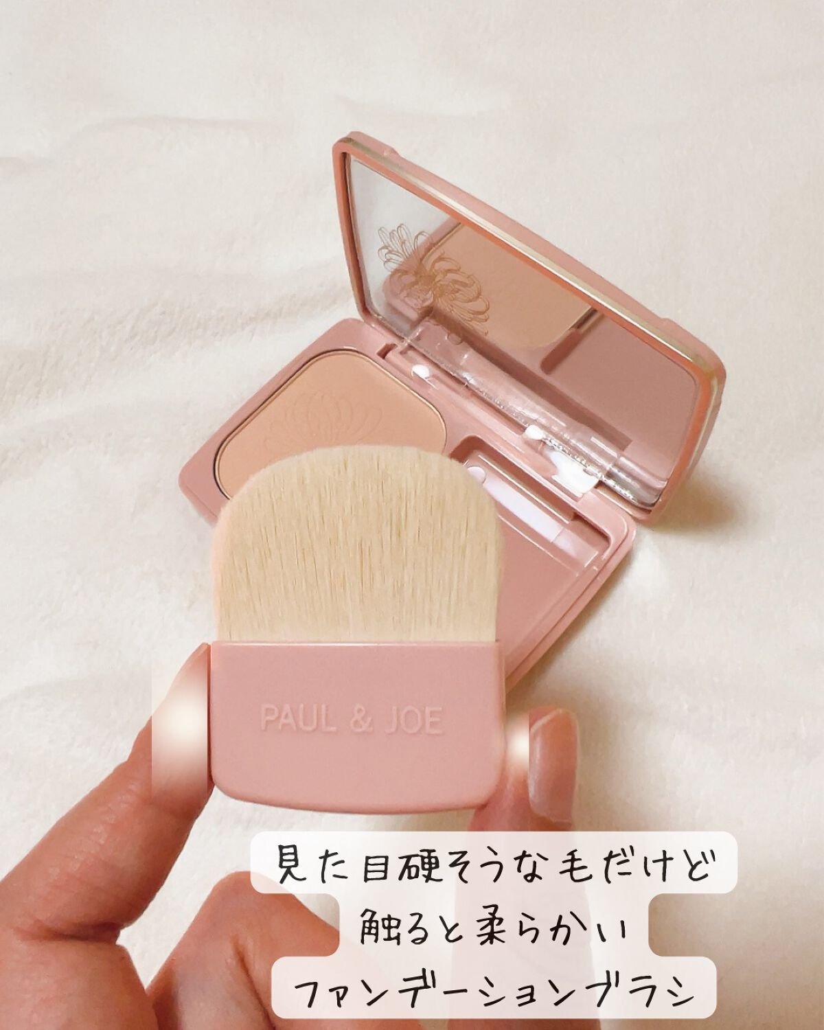 ヴェール ファンデーション/PAUL & JOE BEAUTE/パウダーファンデーションを使ったクチコミ(5枚目)