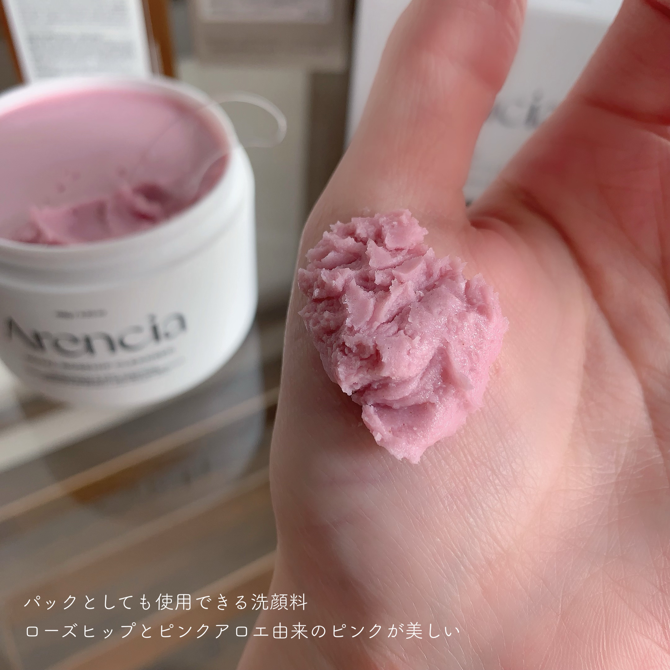 ピュア センテラ トナー/アレンシア/化粧水を使ったクチコミ（3枚目）