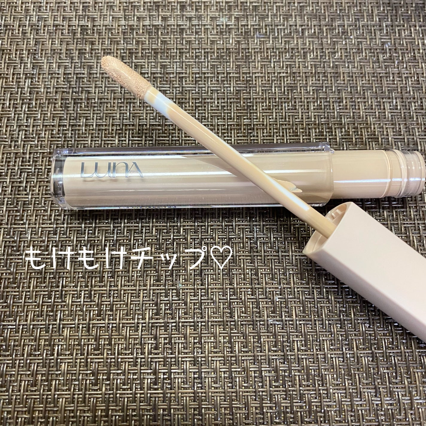 ロングラスティングチップコンシーラーフィックシングフィット/LUNA/リキッドコンシーラーを使ったクチコミ(3枚目)