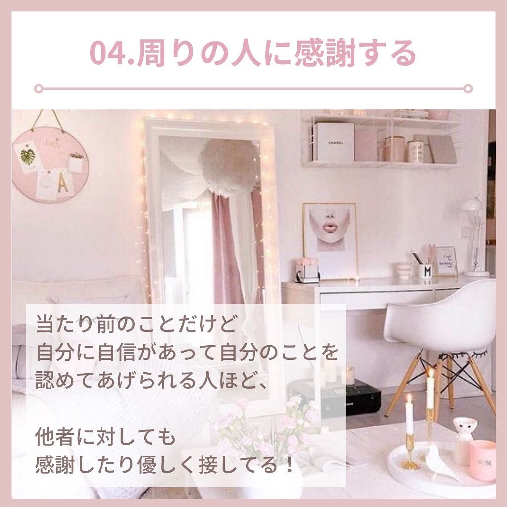 myu eruðïŸïœïœ°ïœŽïŸ on LIPS ãæ¯æ¥æçš¿70æ¥ç®ð¹ä»ã®æçš¿ããã§ãã¯ðð»@kirakira_s..ãïŒ5æç®ïŒ