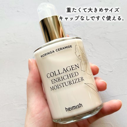モリンガ セラミド コラーゲン エンリッチド モイスチャライザー/heimish/乳液を使ったクチコミ(3枚目)