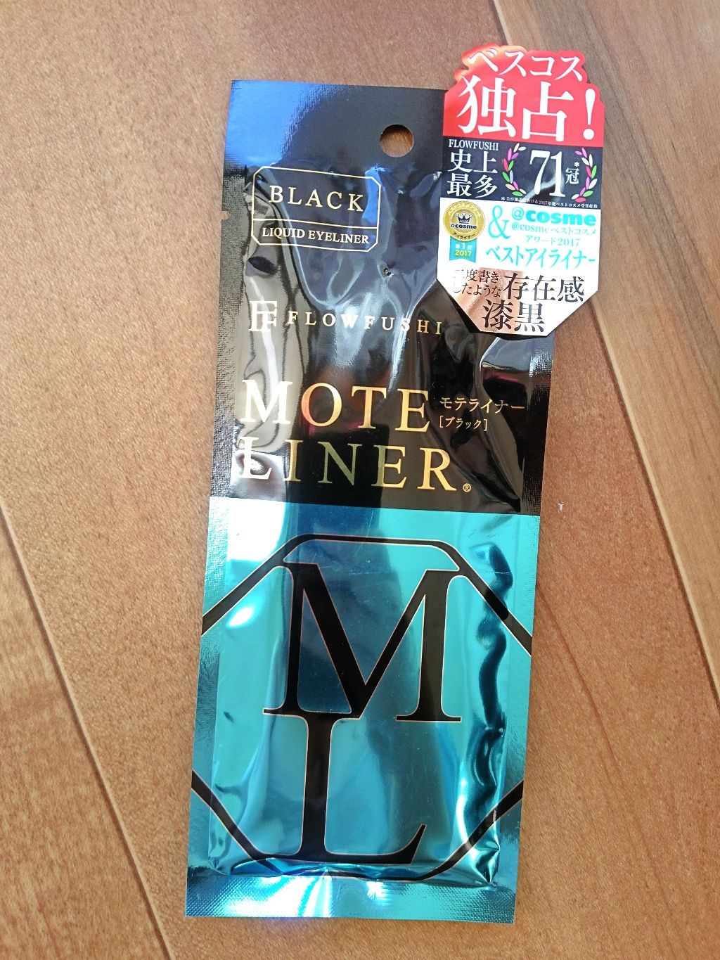 ラッシュティント/マジョリカ マジョルカ/マスカラを使ったクチコミ（2枚目）