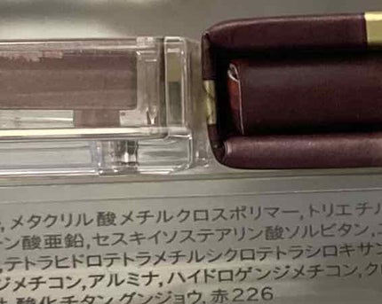 ナイストゥミーチュートランク/MAJOLICA MAJORCA/アイシャドウパレットを使ったクチコミ(3枚目)