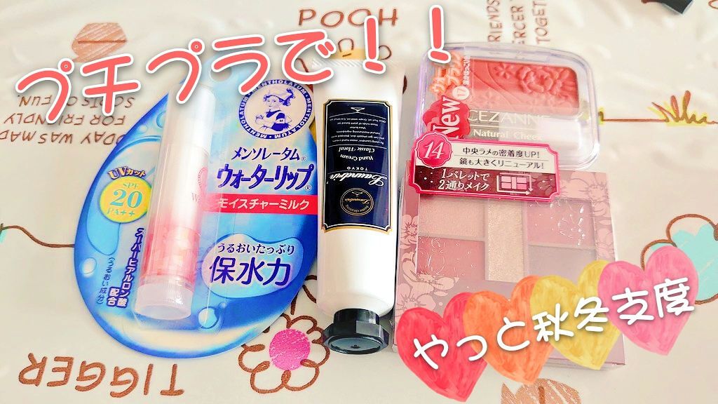 パフュームハンドクリーム クラシックフローラルの香り/ランドリン/ハンドクリームを使ったクチコミ（1枚目）