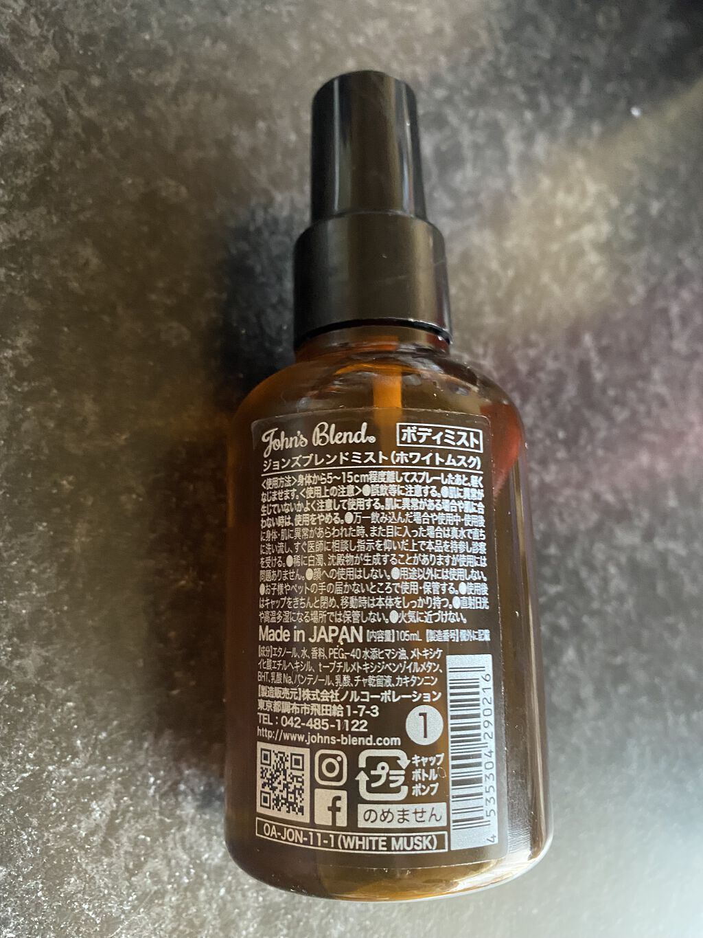 ヘアー&ボディミスト ホワイトムスクの香り/John's Blend/香水(その他)を使ったクチコミ（2枚目）