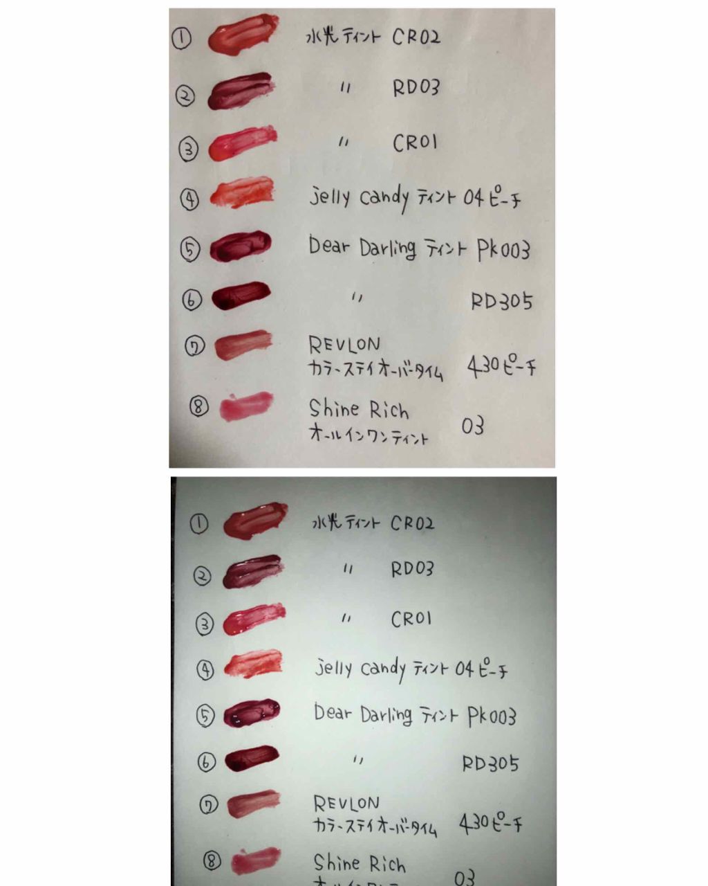 オペラ リップティント N/OPERA/リップティントを使ったクチコミ（1枚目）