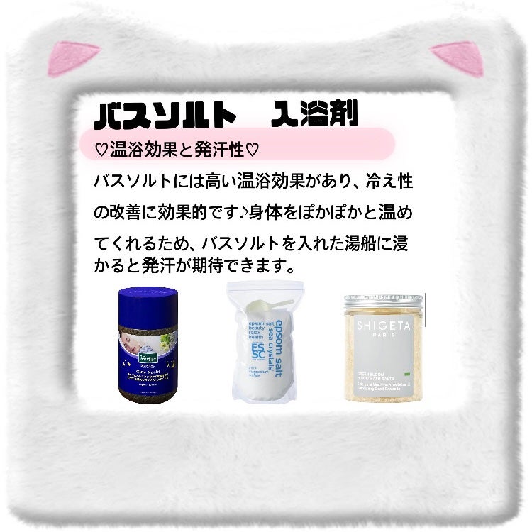贅沢泡とろ 入浴料 スリーピングアロマの香り/お湯物語/保湿系入浴剤を使ったクチコミ(3枚目)