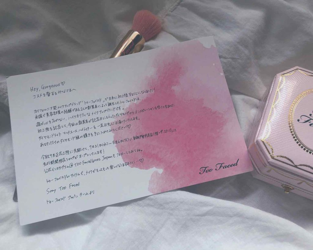 ダイヤモンドライト ハイライター ブラシ/Too Faced/メイクブラシを使ったクチコミ（2枚目）