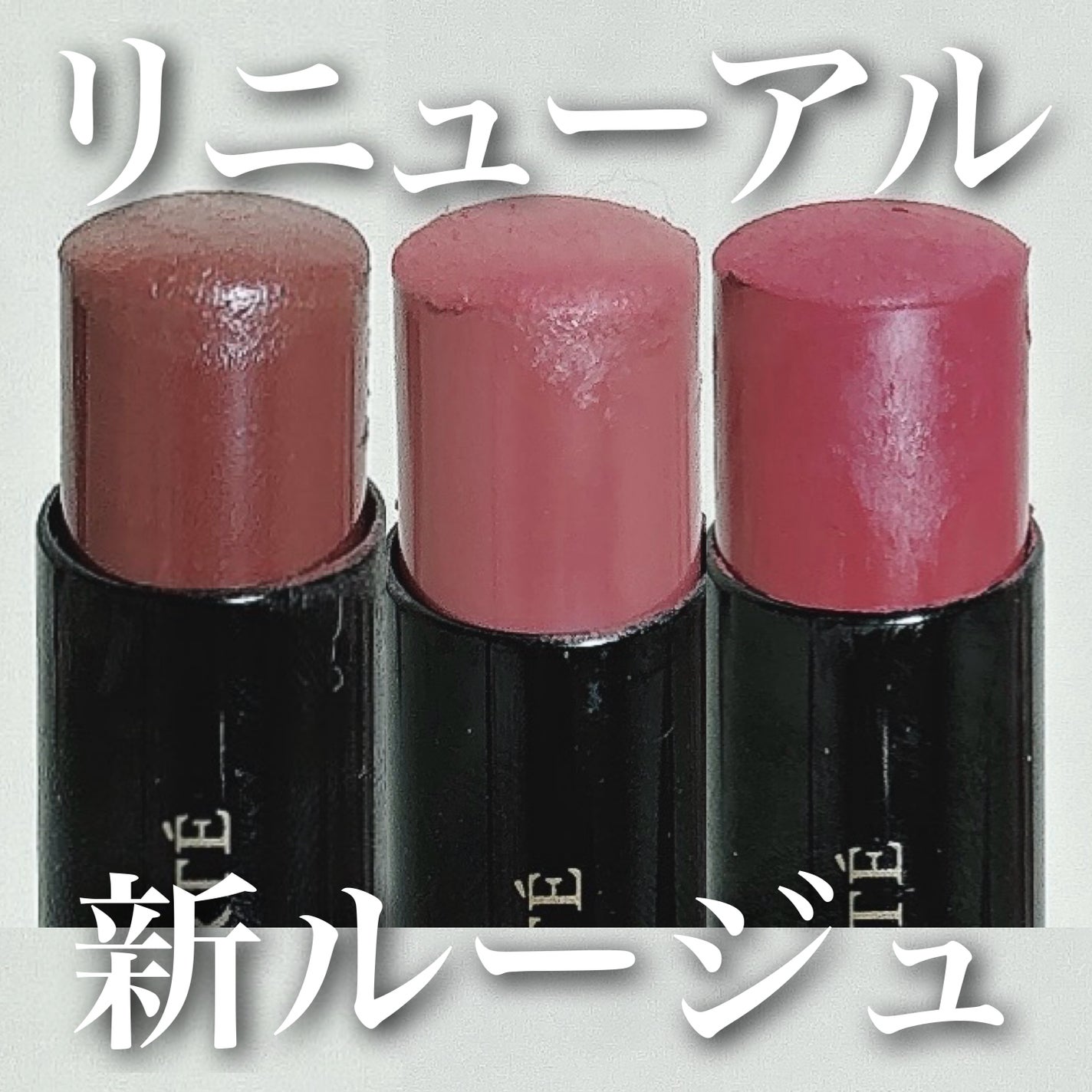 ルージュ デコルテ/DECORTÉ/口紅を使ったクチコミ(1枚目)