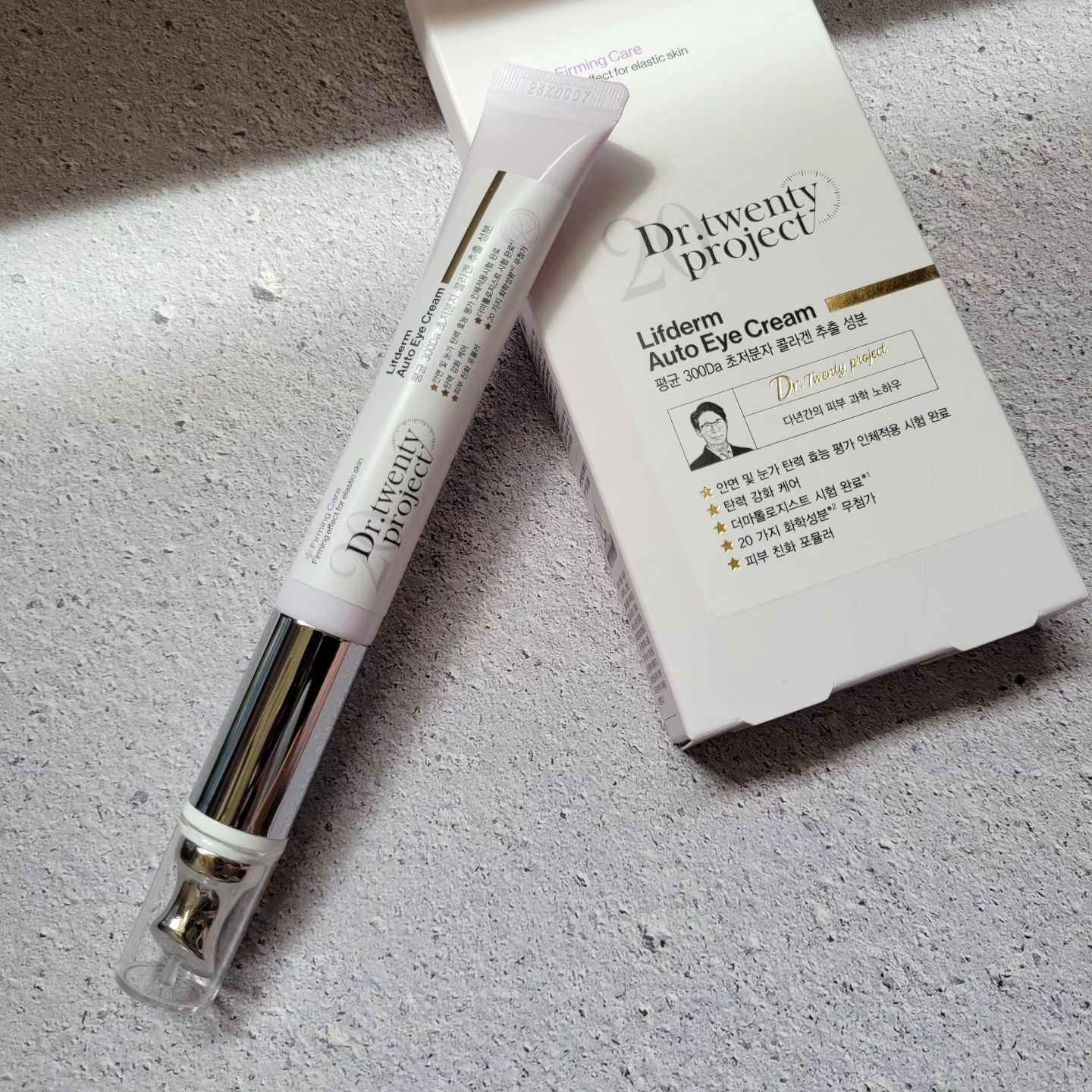 リプダム オートアイクリーム/Dr.Twenty Project/アイケア・アイクリームを使ったクチコミ（1枚目）