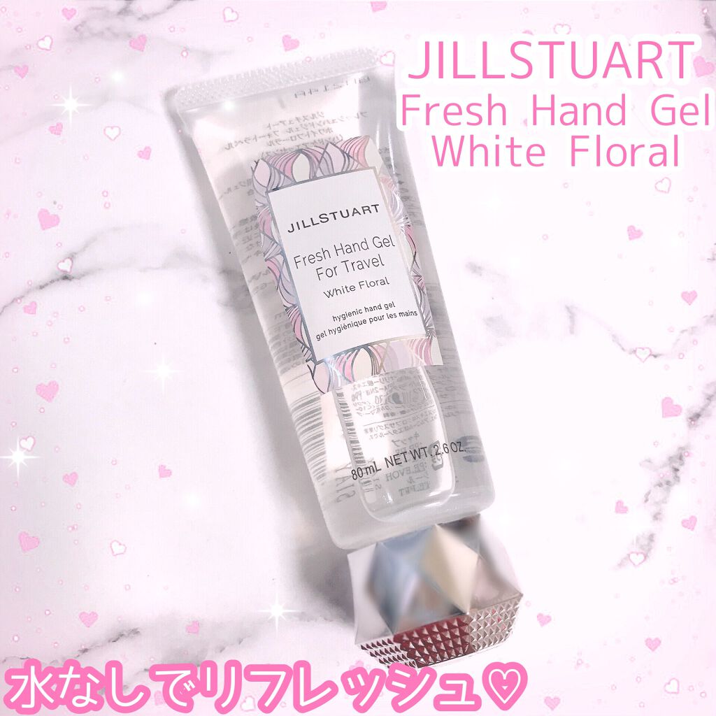 フレッシュハンドジェル フォートラベル ホワイトフローラル/JILL STUART/ハンドジェルを使ったクチコミ(1枚目)