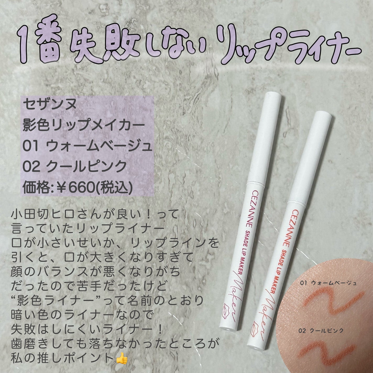 ヘアアクセルレーターEX フローラルアップルの香り/加美乃素本舗/頭皮ローションを使ったクチコミ(4枚目)