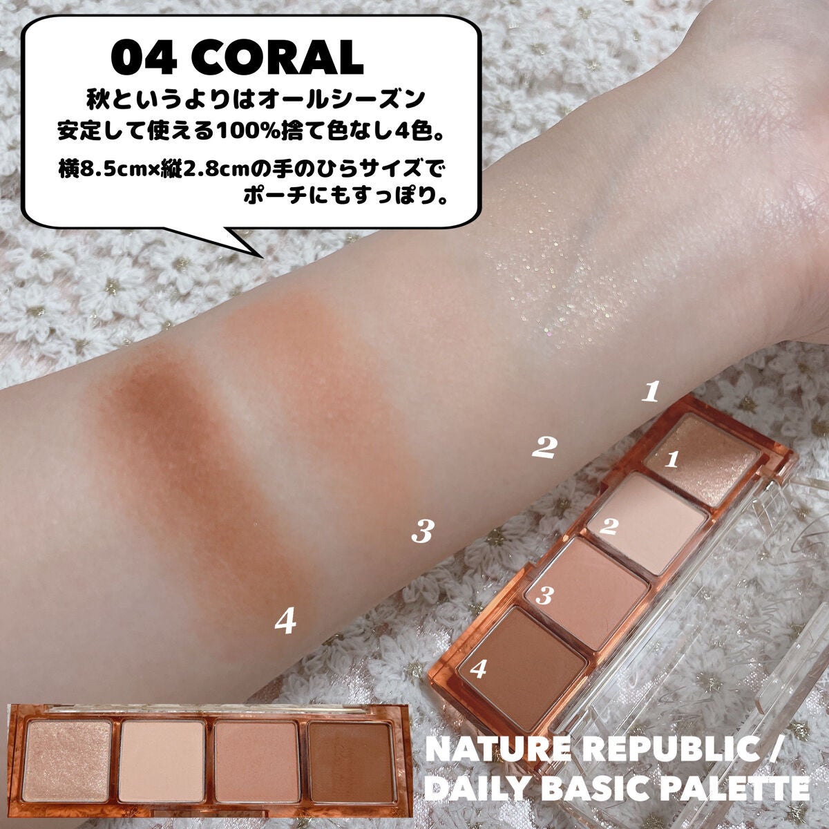 シャドウパレット/dasique/アイシャドウパレットを使ったクチコミ(9枚目)