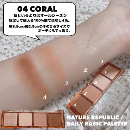 シャドウパレット/dasique/アイシャドウパレットを使ったクチコミ(9枚目)