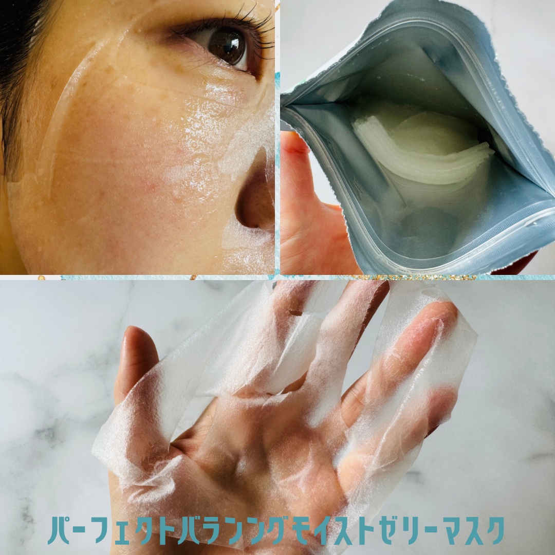 パーフェクトバランシング モイストゼリーマスク/ネイチャーリパブリック/シートマスク・パックを使ったクチコミ（2枚目）