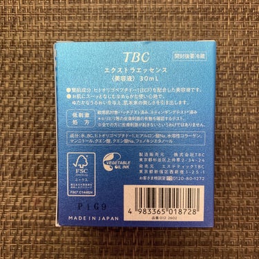 TBC EGFエクストラエッセンスのクチコミ「TBC
EGFエクストラエッセンス
30ml / 税込6.600円

こちら8月のBLOOM .....」（2枚目）