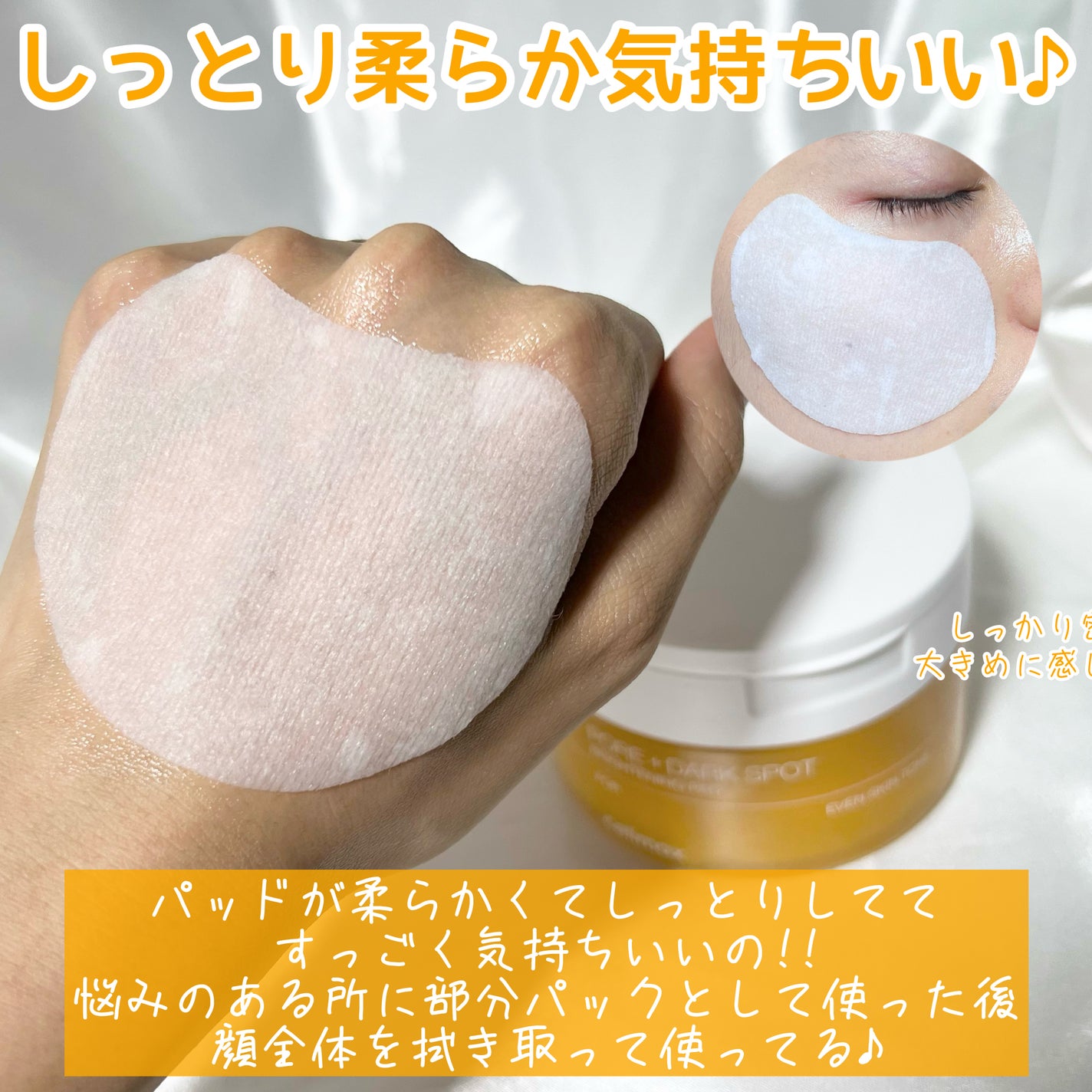 ポア ブライトニング シミケアセラム/celimax/美容液を使ったクチコミ(4枚目)