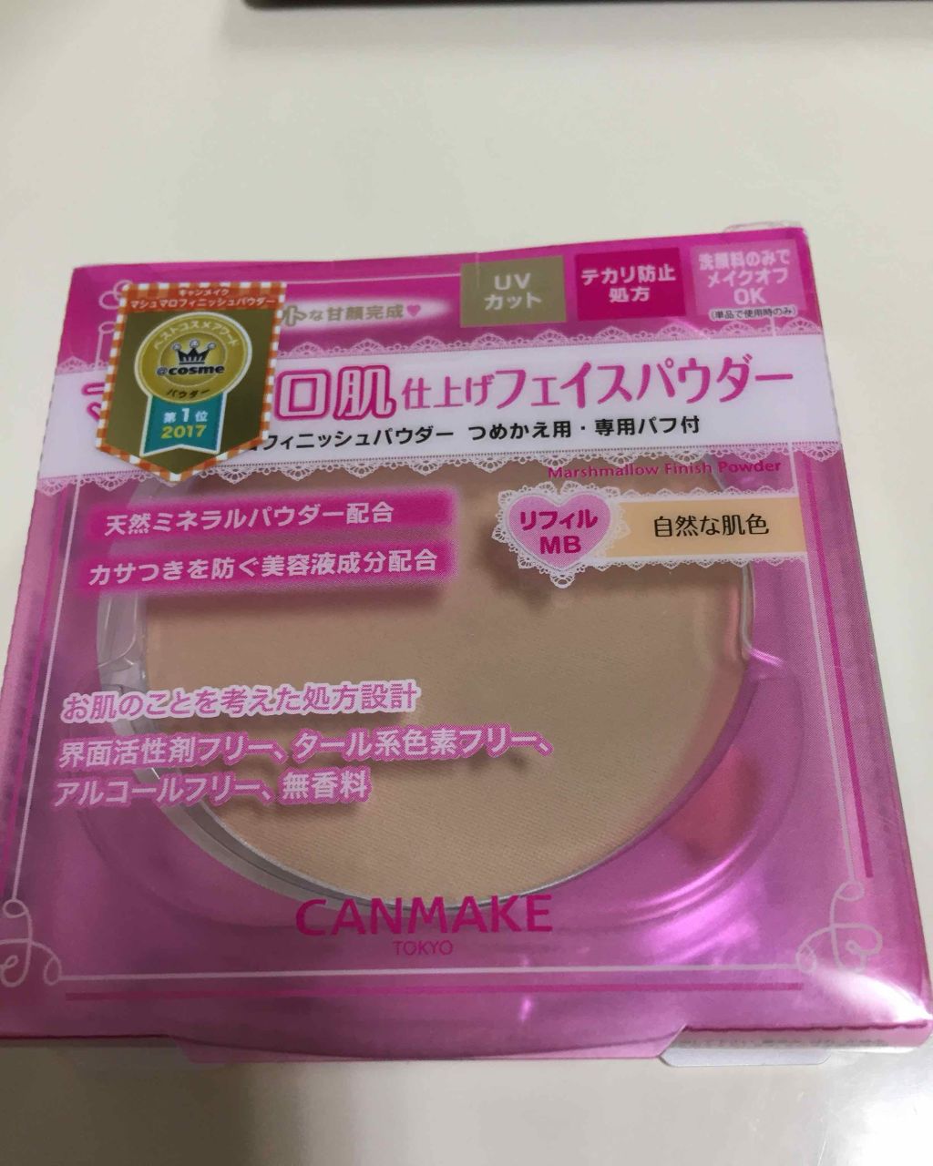 【旧品】マシュマロフィニッシュパウダー/キャンメイク/プレストパウダーを使ったクチコミ(1枚目)