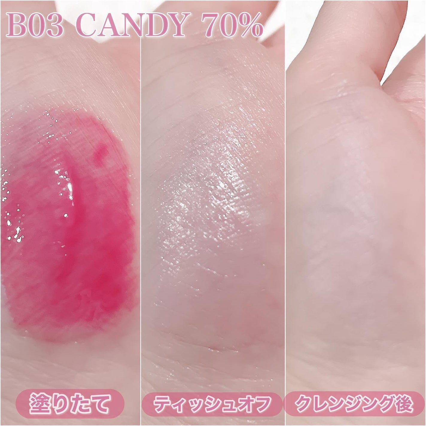 フィー 3Dボリューミンググロス/fwee/リップグロスを使ったクチコミ(5枚目)