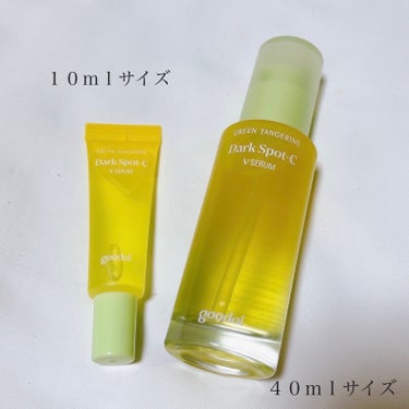 グリーンタンジェリン ビタC ダークスポットケアセラム 40ml+10mlミニセラム付セット/goodal/美容液を使ったクチコミ（3枚目）