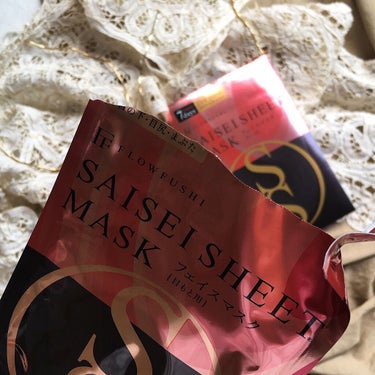 UZU BY FLOWFUSHI SAISEIシートマスク 目もと用のクチコミ「𓅪𓂃 𓈒𓏸
「肌が、驚く。」がテーマのフローフシ「SAISEI  SHEET  MASK」.....」（2枚目）