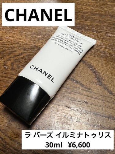 ラ バーズ イルミナトゥリス/CHANEL/化粧下地を使ったクチコミ（1枚目）