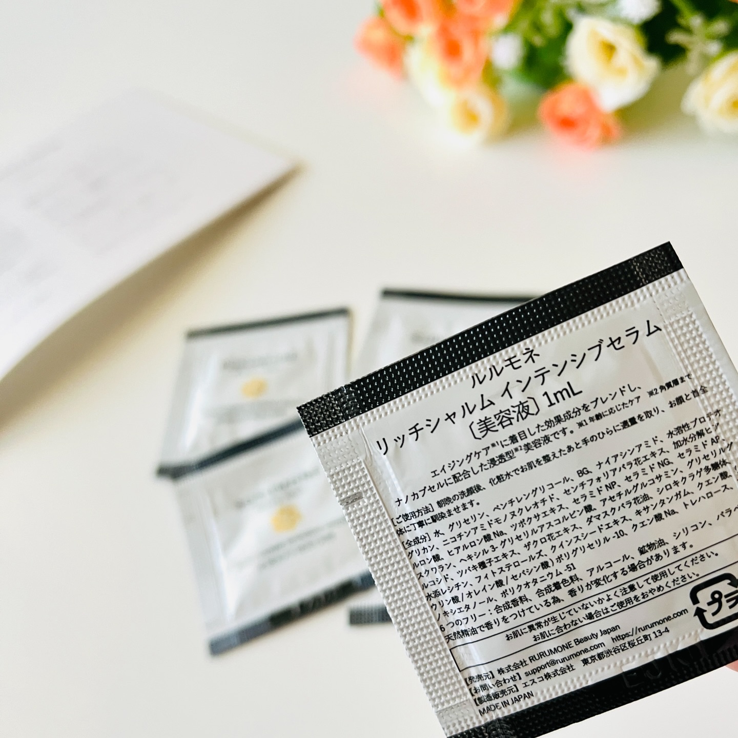 リッチシャルム インテンシブセラム/RURUMONE/美容液を使ったクチコミ（2枚目）