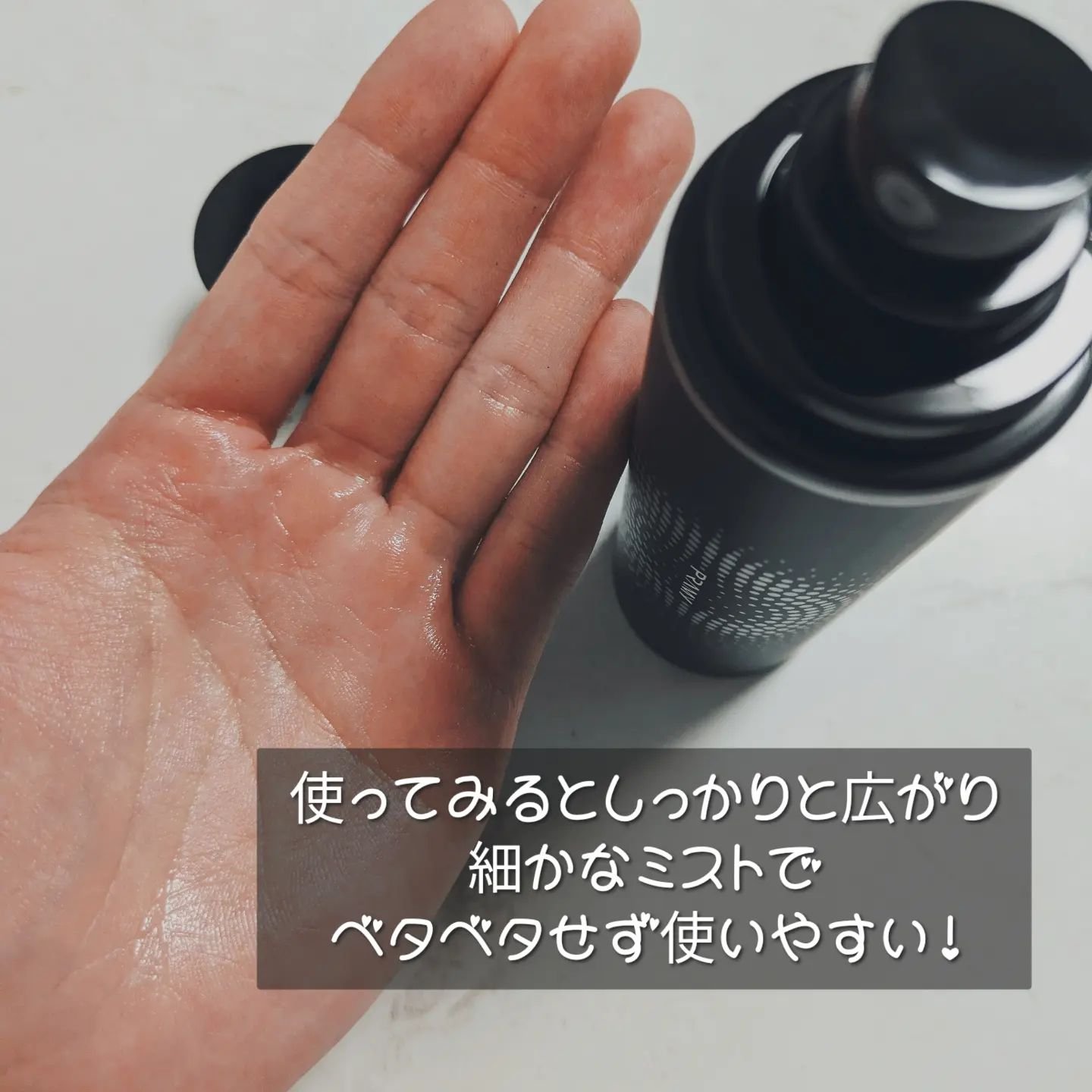 PRAMY メイクアップセッティングミスト マットタイプ 100ml/PRAMY/フィックスミストを使ったクチコミ（2枚目）
