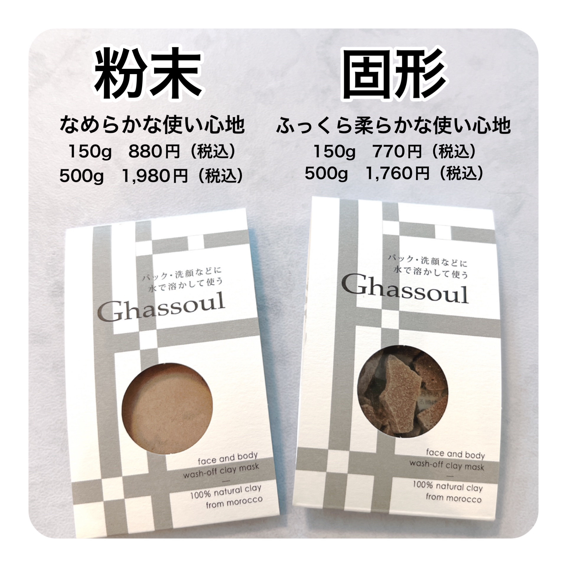 ガスール粉末/ナイアード/洗顔パウダーを使ったクチコミ（2枚目）