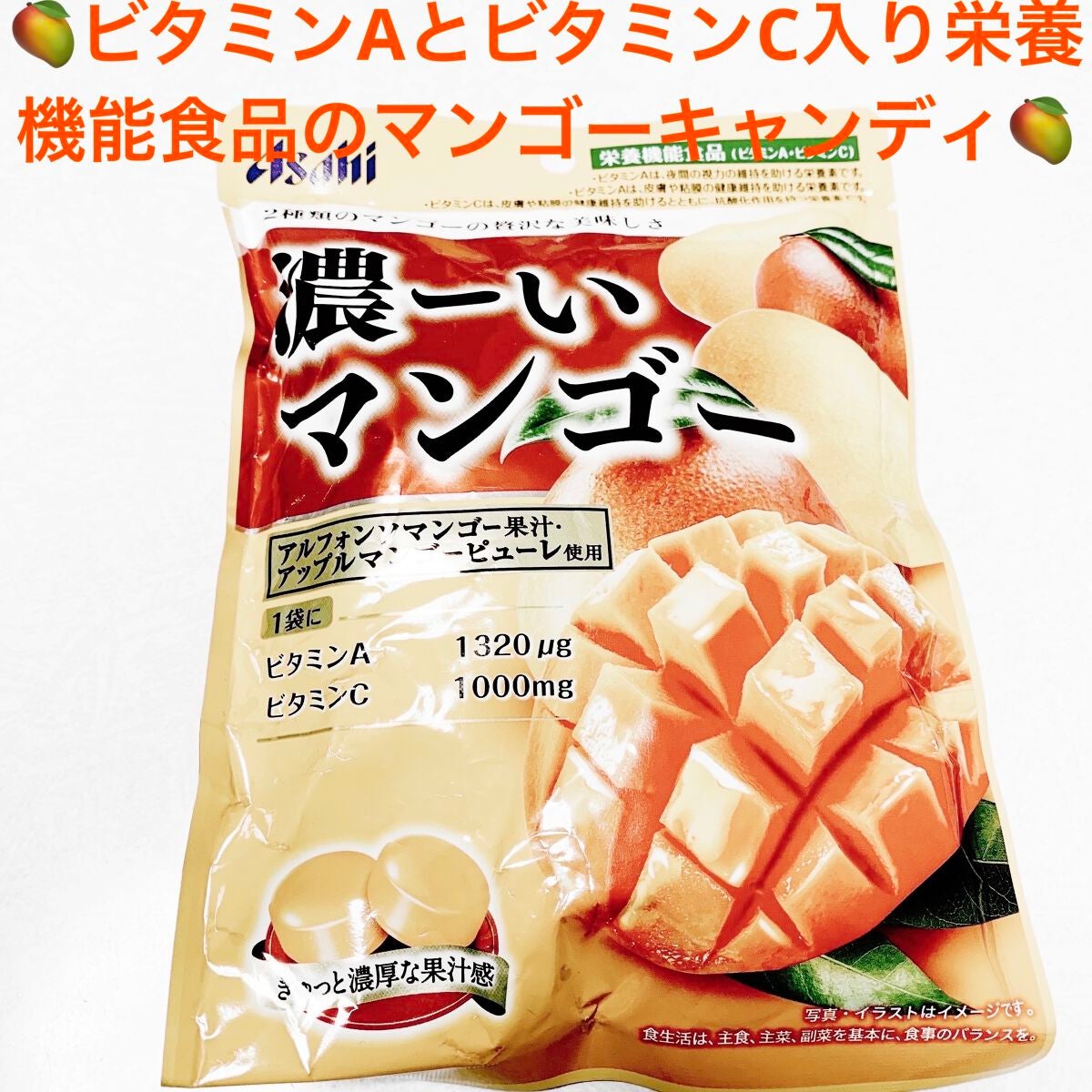 濃ーいマンゴー/アサヒフードアンドヘルスケア/食品を使ったクチコミ(1枚目)