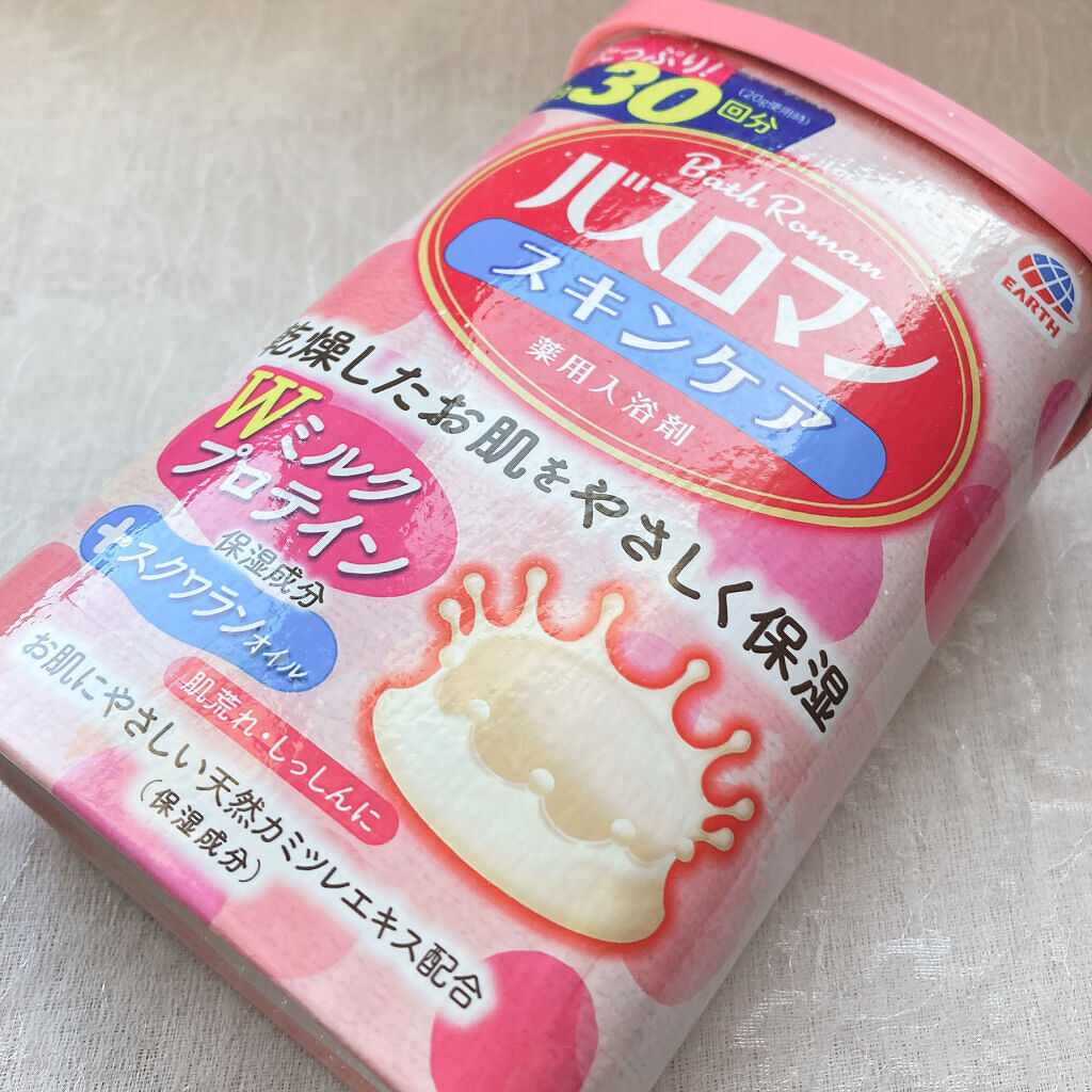 バスロマン スキンケア Ｗミルクプロテイン/バスロマン/保湿系入浴剤を使ったクチコミ（3枚目）
