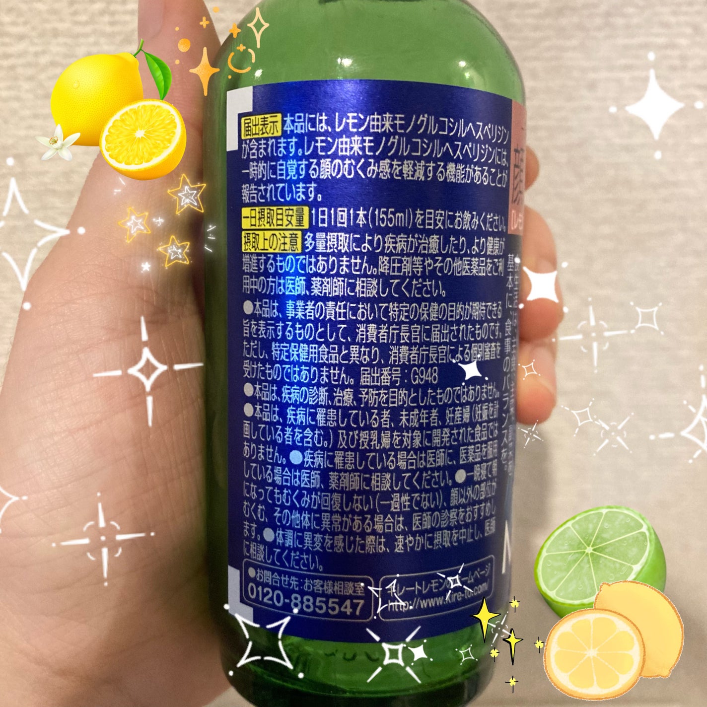 キレートレモンMUKUMI/Pokka Sapporo (ポッカサッポロ)/美容ドリンクを使ったクチコミ(3枚目)