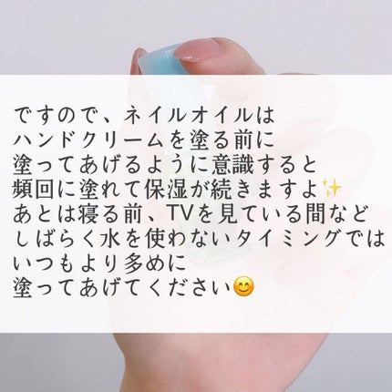 フレーバーキューティクルオイル/ピー・シャイン/ネイルオイル・トリートメントを使ったクチコミ(6枚目)
