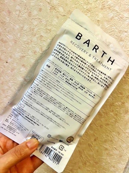 中性重炭酸入浴剤/BARTH/炭酸系入浴剤を使ったクチコミ(2枚目)
