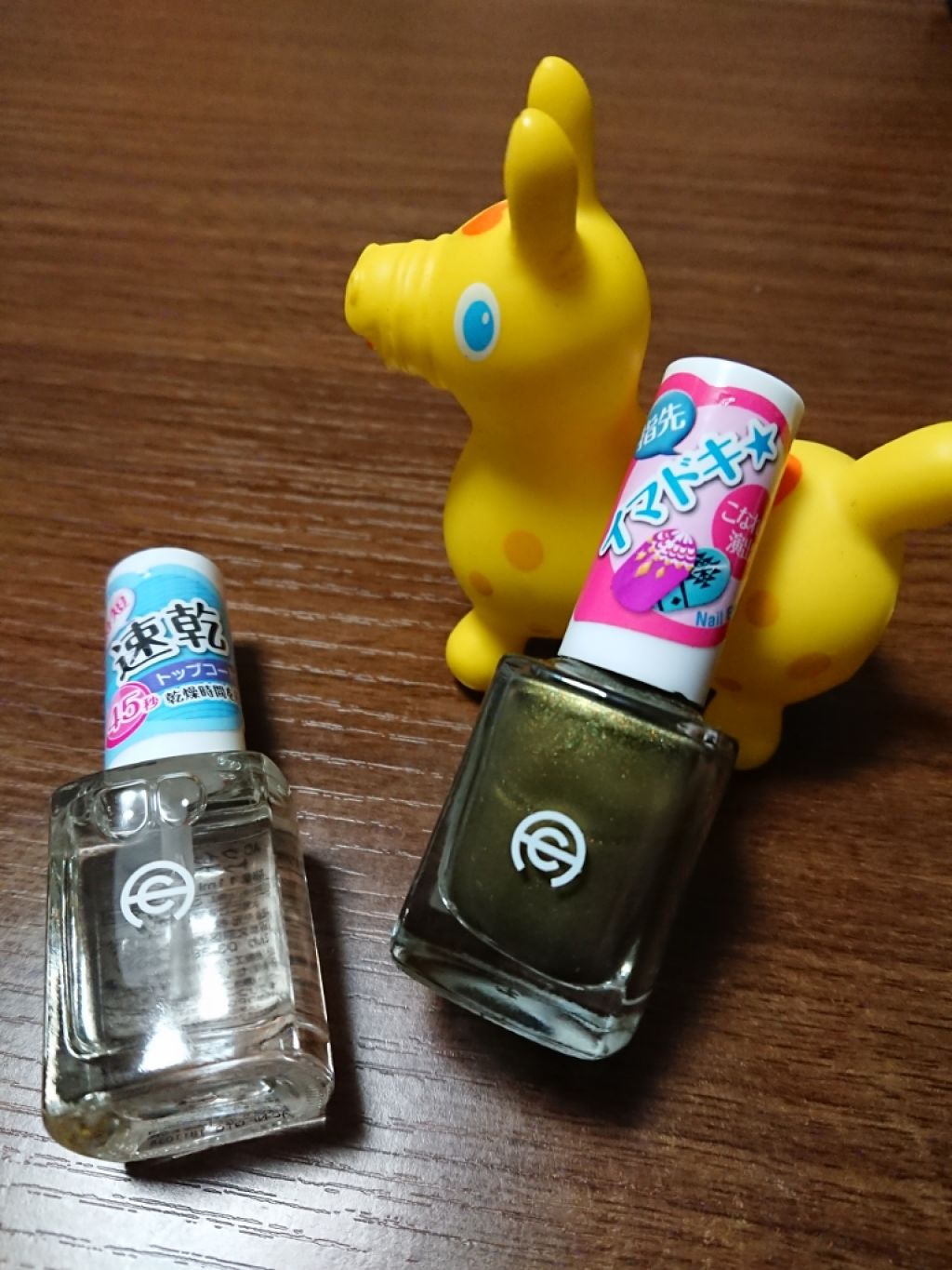 AC ネイルエナメル M/AC MAKEUP/マニキュアを使ったクチコミ(1枚目)