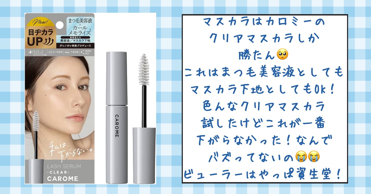 パーフェクトマルチアイズ/キャンメイク/アイシャドウパレットを使ったクチコミ(9枚目)